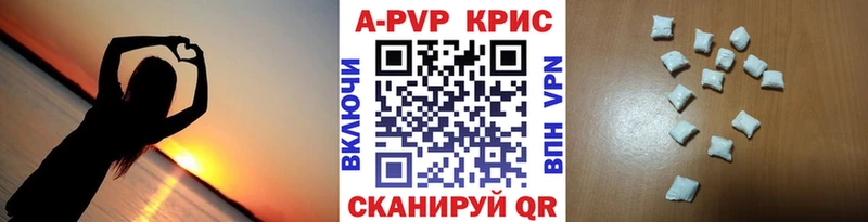 как найти наркотики Бор А ПВП Crystall