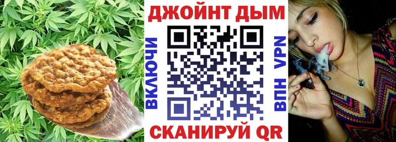 Еда ТГК конопля  Бор 
