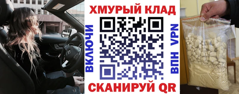 купить закладку  shop какой сайт  ГЕРОИН хмурый  Бор 