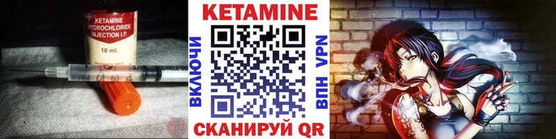 КЕТАМИН ketamine  KRAKEN ТОР  Бор  магазин продажи наркотиков 