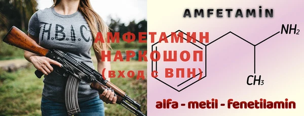 первитин Балахна