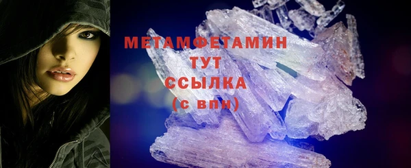 амфетамин Баксан