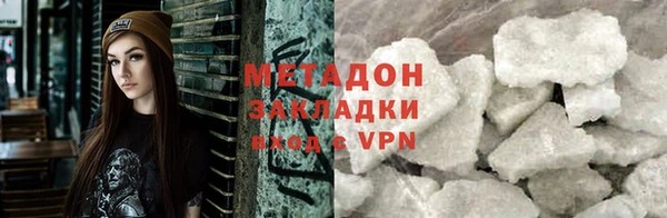 первитин Балахна