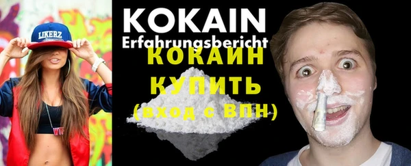кокаин колумбия Балабаново