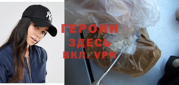 амфетамин Баксан