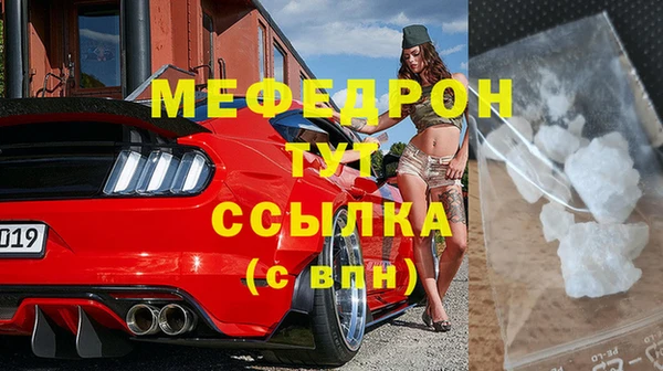 первитин Балахна
