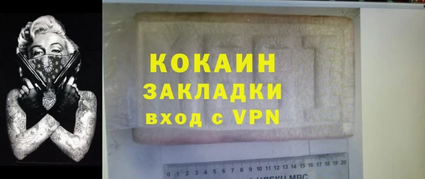 кокаин колумбия Балабаново
