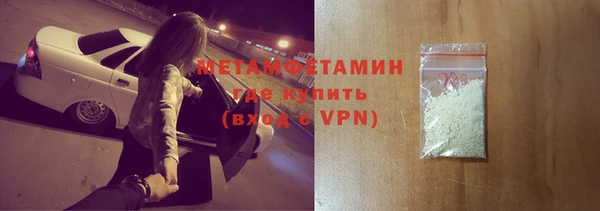 амфетамин Баксан