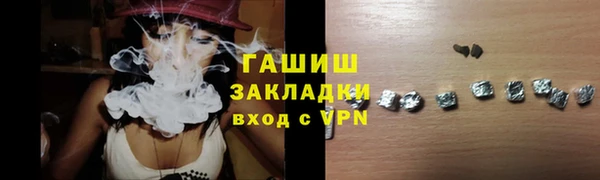 амфетамин Баксан