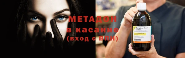 первитин Балахна