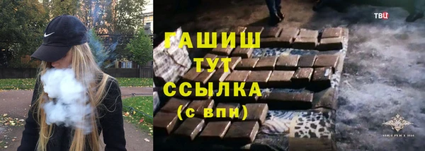 амфетамин Баксан