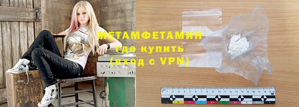 первитин Балахна