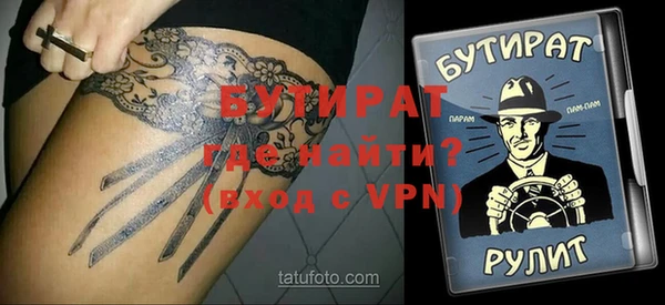 первитин Балахна