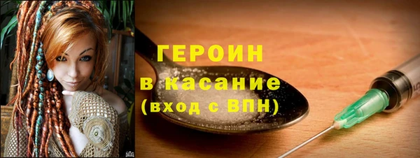 первитин Балахна