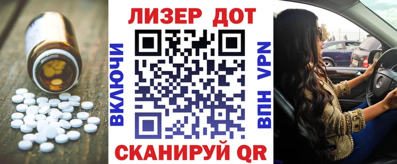 купить наркотик  Бор  ЛСД экстази кислота 