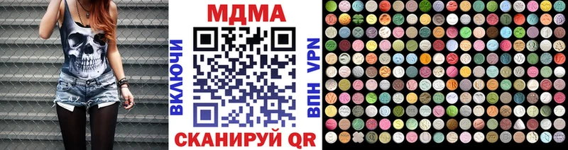 МДМА VHQ  Бор 