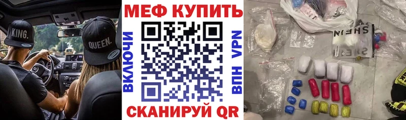 МЕФ кристаллы  Бор 