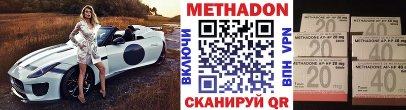 дарнет шоп mega как зайти МЕТАДОН VHQ Бор