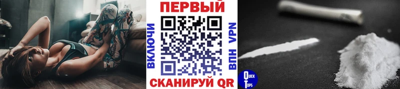 купить наркотик  Бор  мега ONION  МЕТАМФЕТАМИН Декстрометамфетамин 99.9% 
