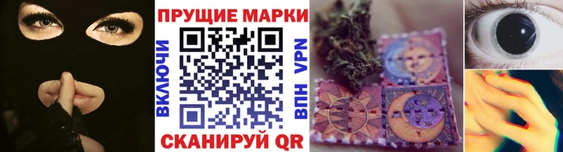 Наркотические марки 1,8мг блэк спрут зеркало Бор