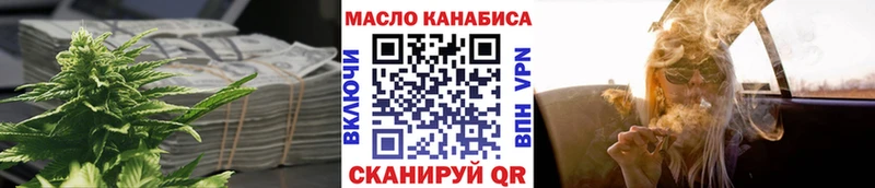 Дистиллят ТГК гашишное масло  купить закладку  Бор 